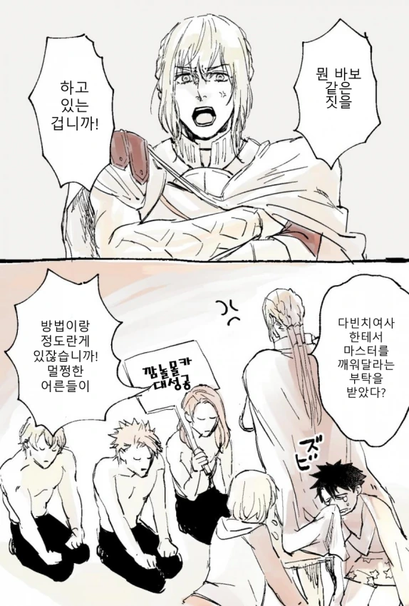 manga_286962_004.webp