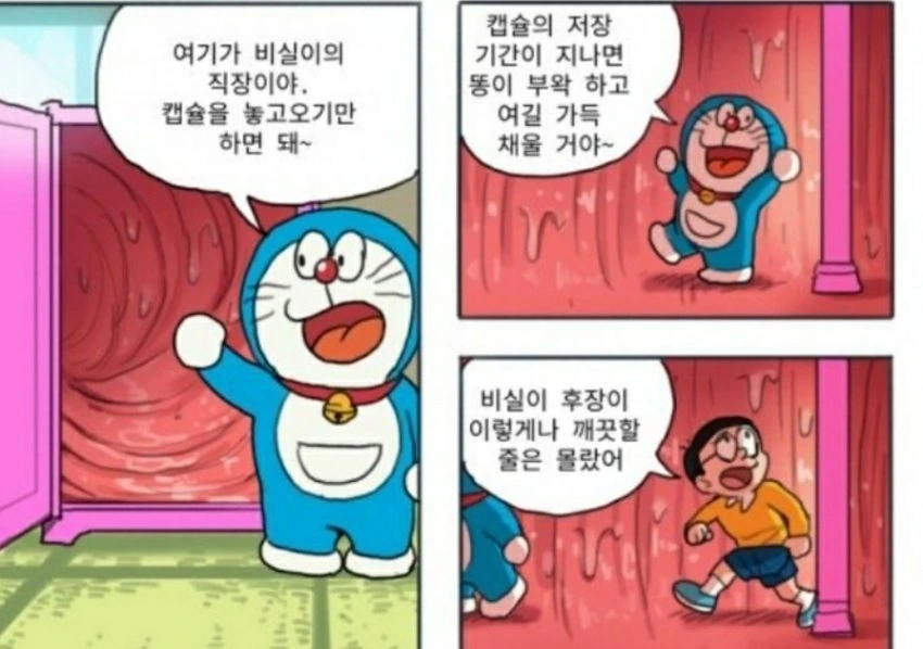 manga_2876970_001.webp