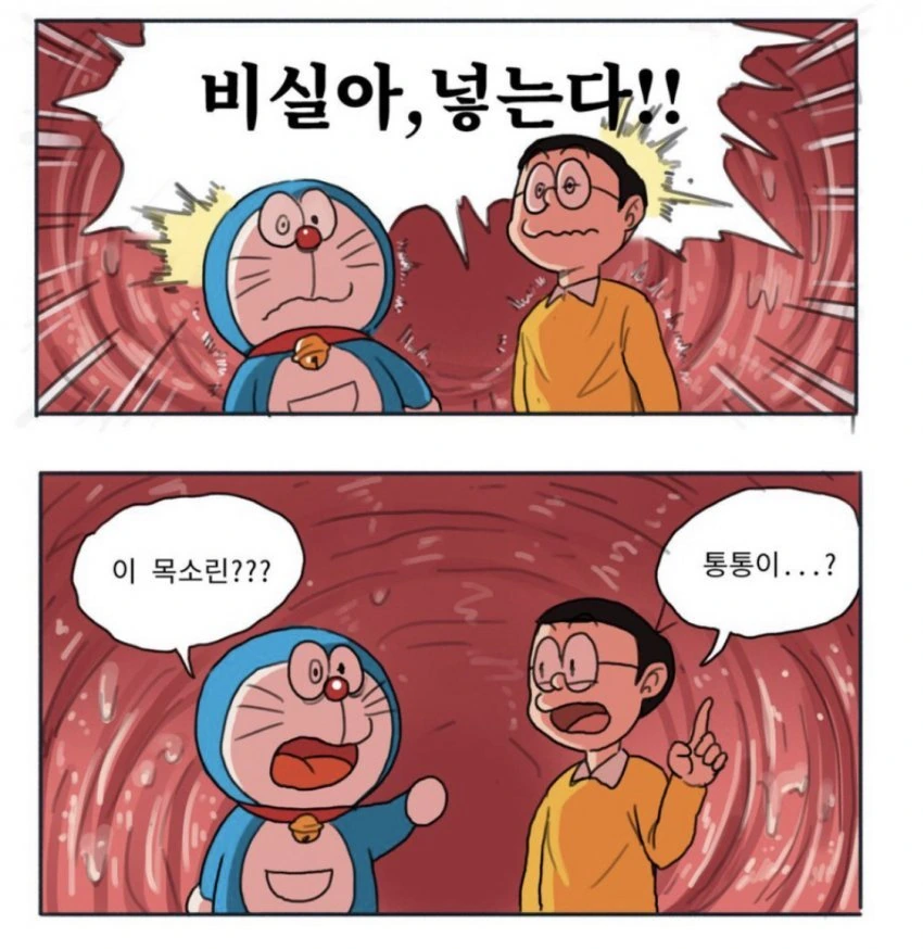 manga_2876970_002.webp