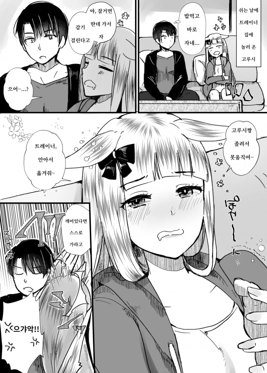 manga_2902719_001.webp