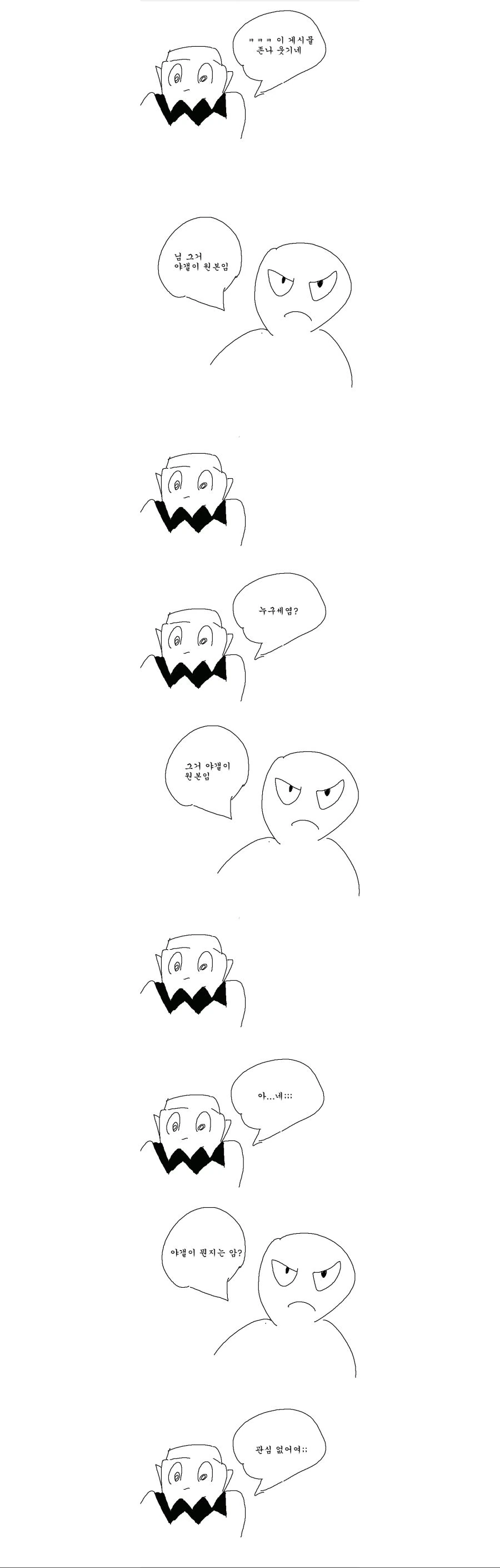 manga_291783_001.webp
