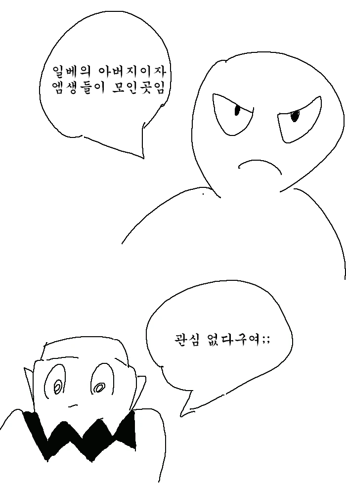 manga_291783_002.webp