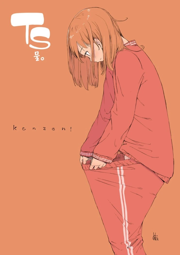 manga_2971580_001.webp
