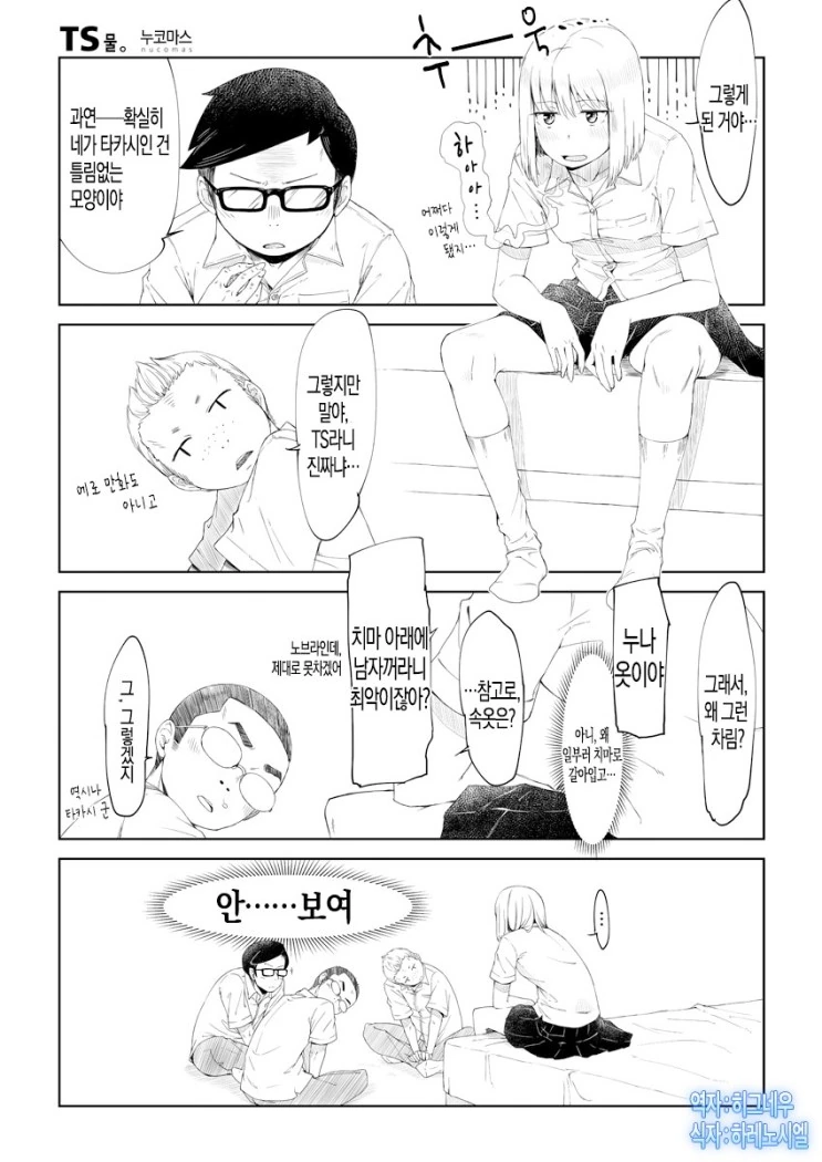 manga_2971580_002.webp
