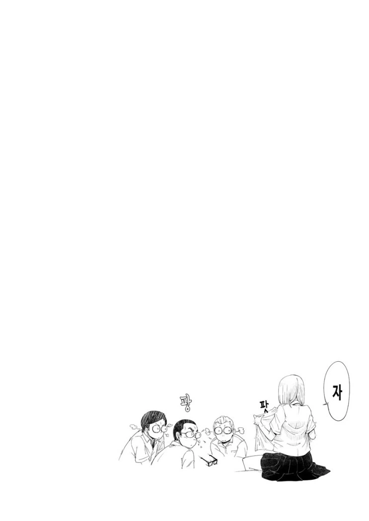 manga_2971580_008.webp