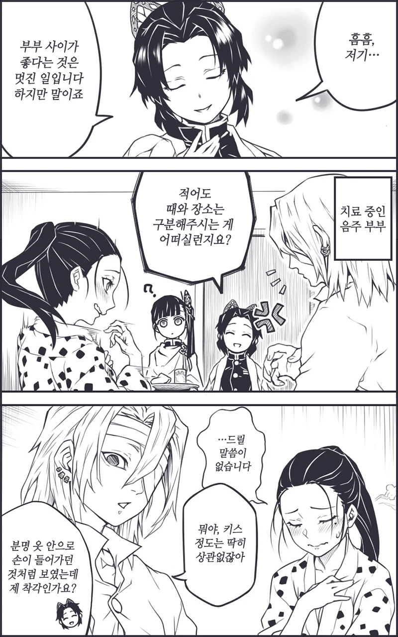 manga_2982550_001.webp