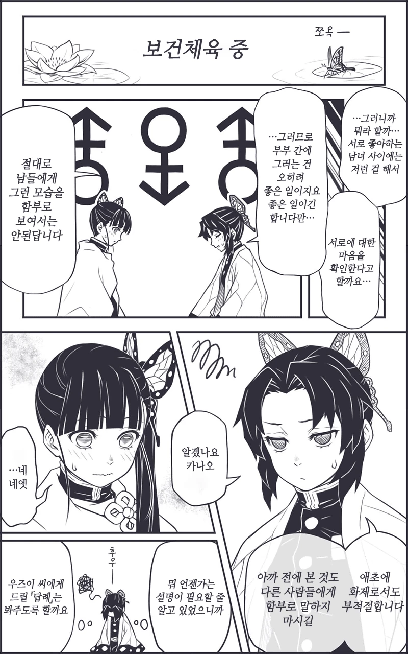 manga_2982550_004.webp