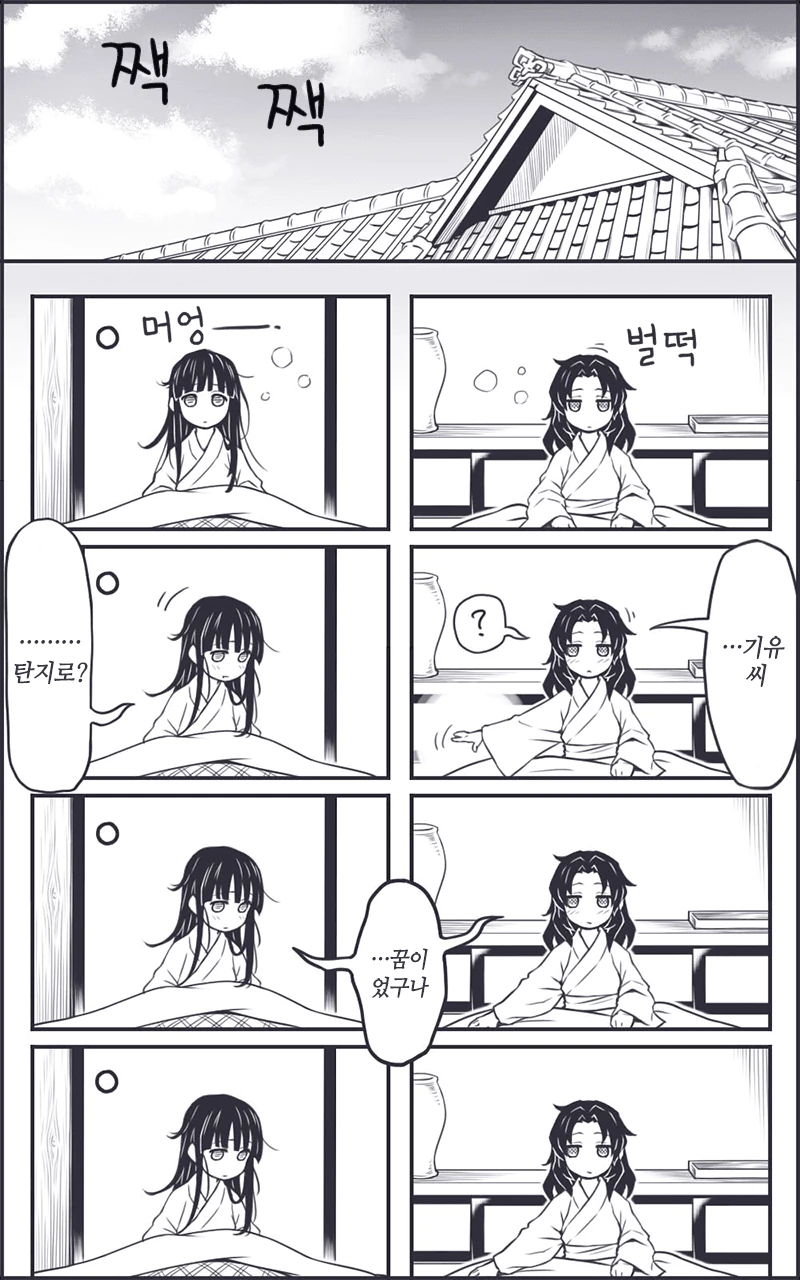 manga_2982550_006.webp