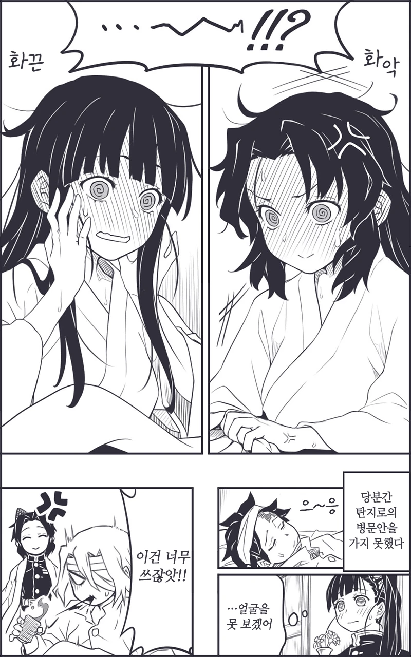 manga_2982550_007.webp