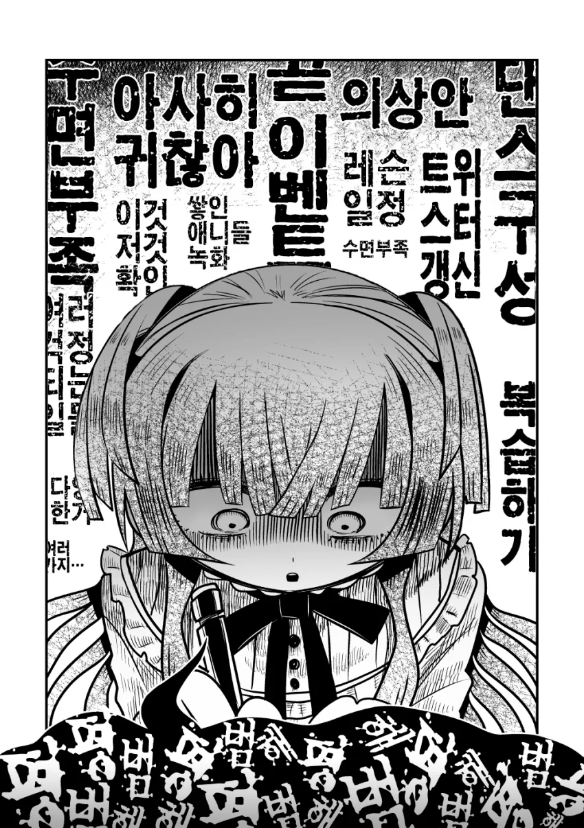 manga_299254_001.webp