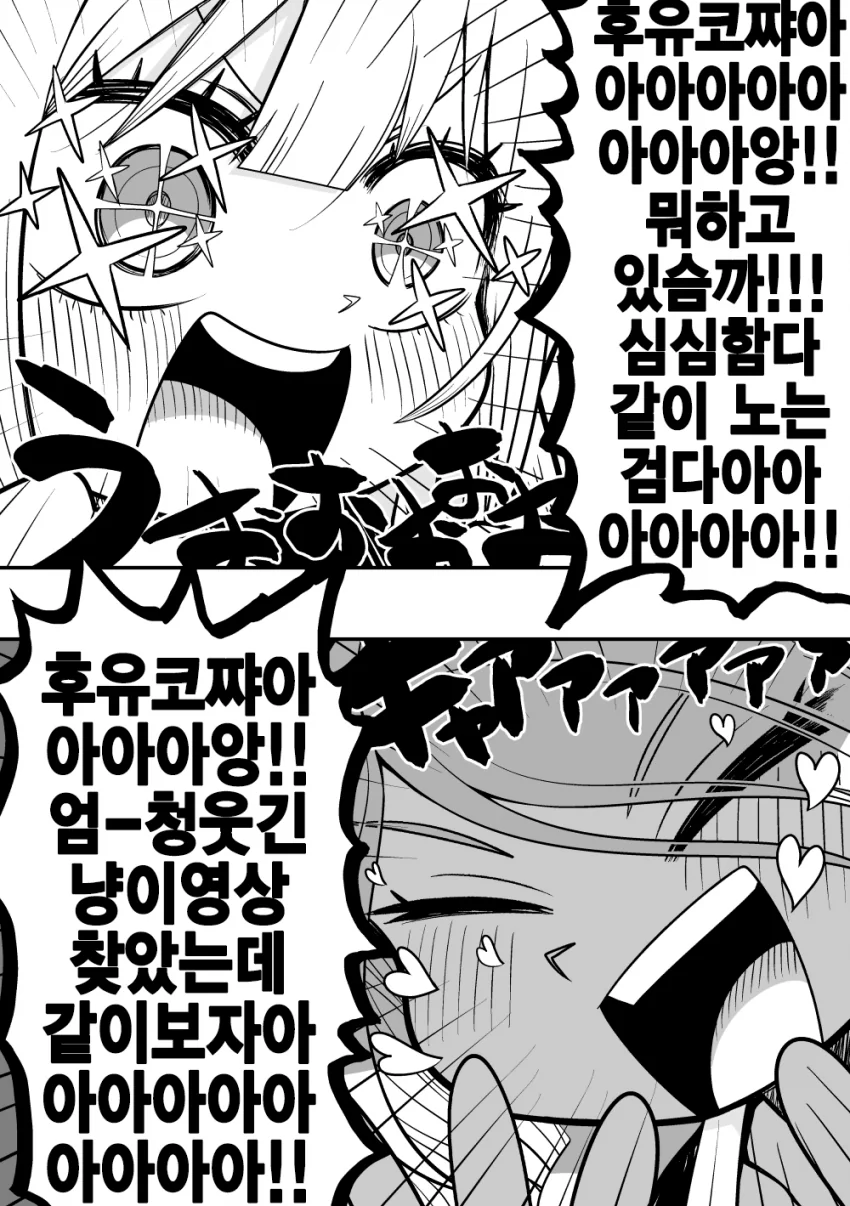 manga_299254_002.webp