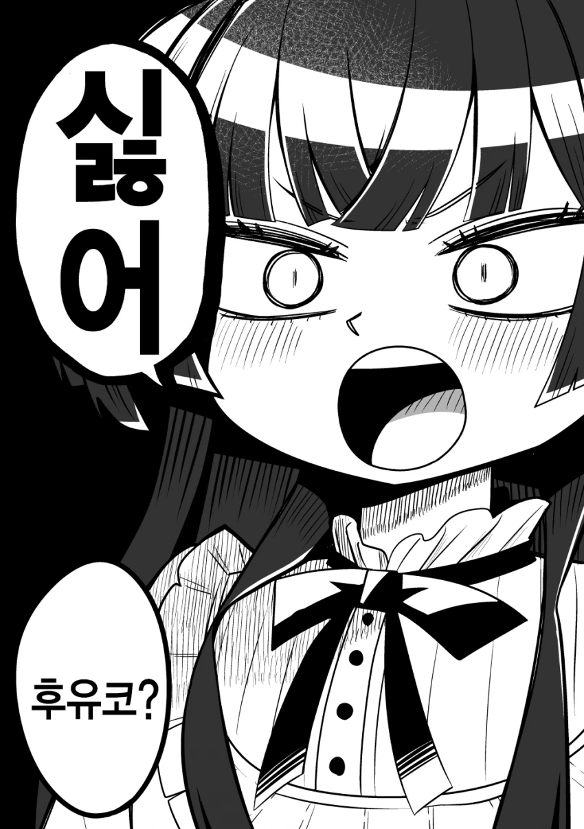 manga_299254_004.webp