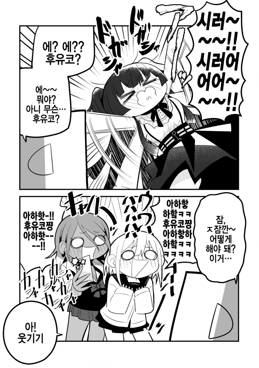 manga_299254_005.webp