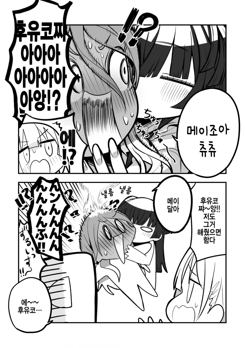 manga_299254_007.webp