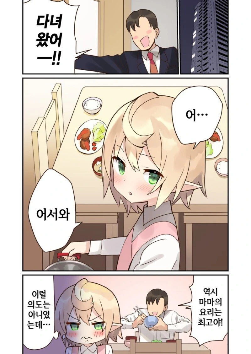 manga_2998177_002.webp