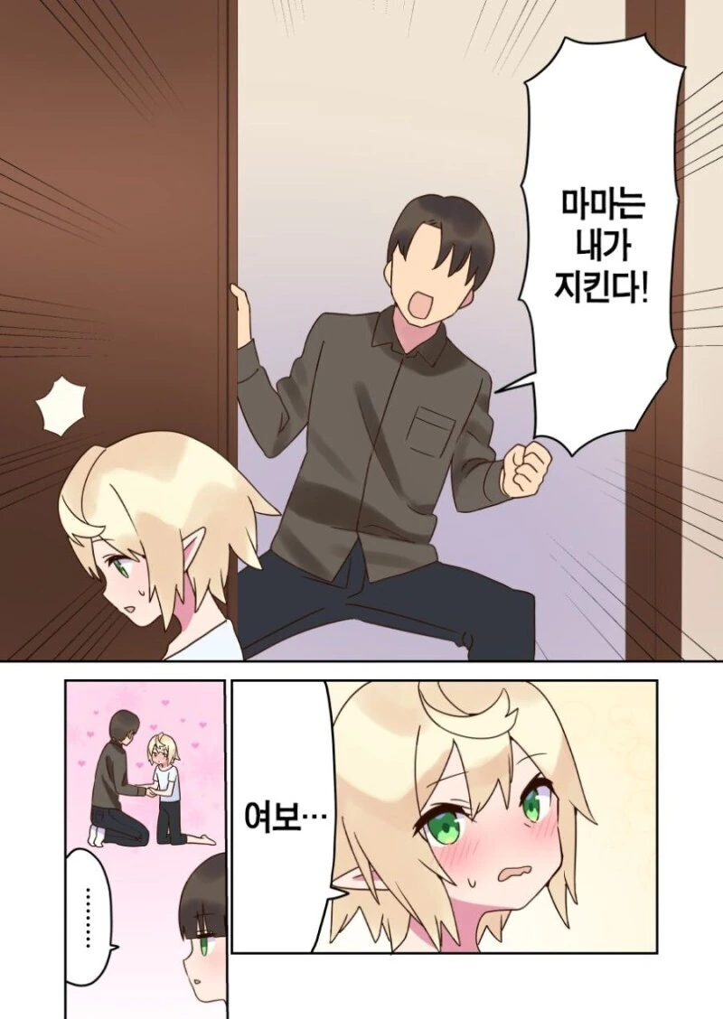 manga_2998177_004.webp