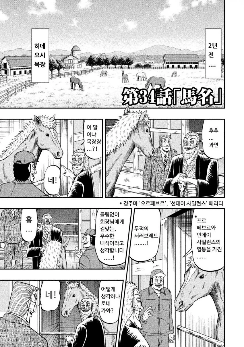 manga_3044309_001.webp