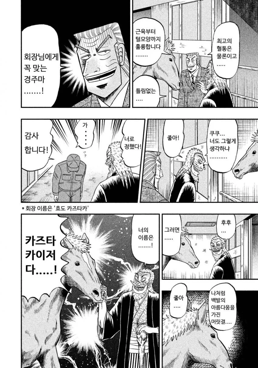 manga_3044309_002.webp