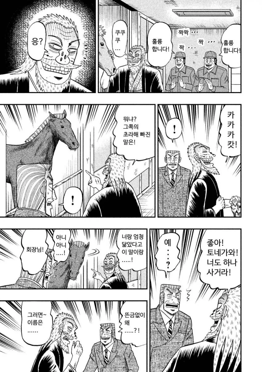 manga_3044309_003.webp