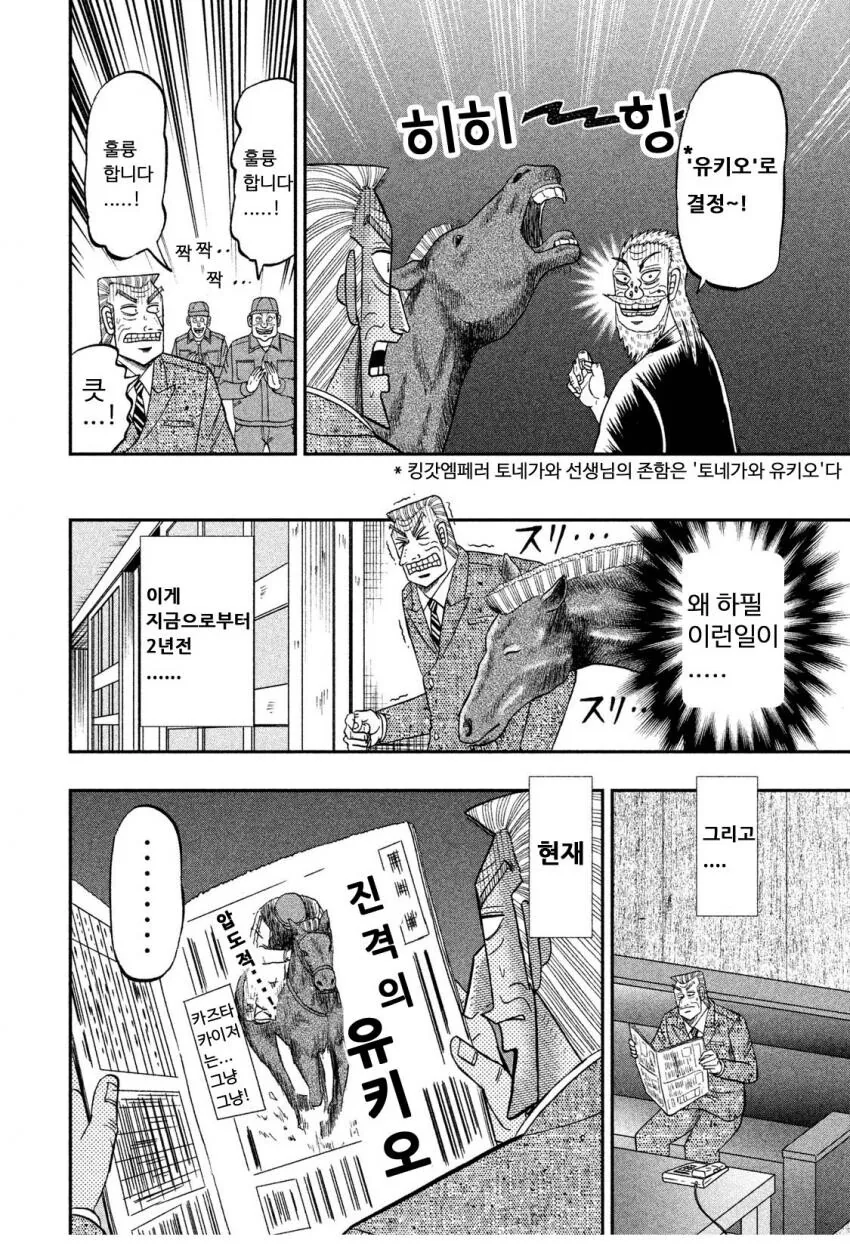 manga_3044309_004.webp