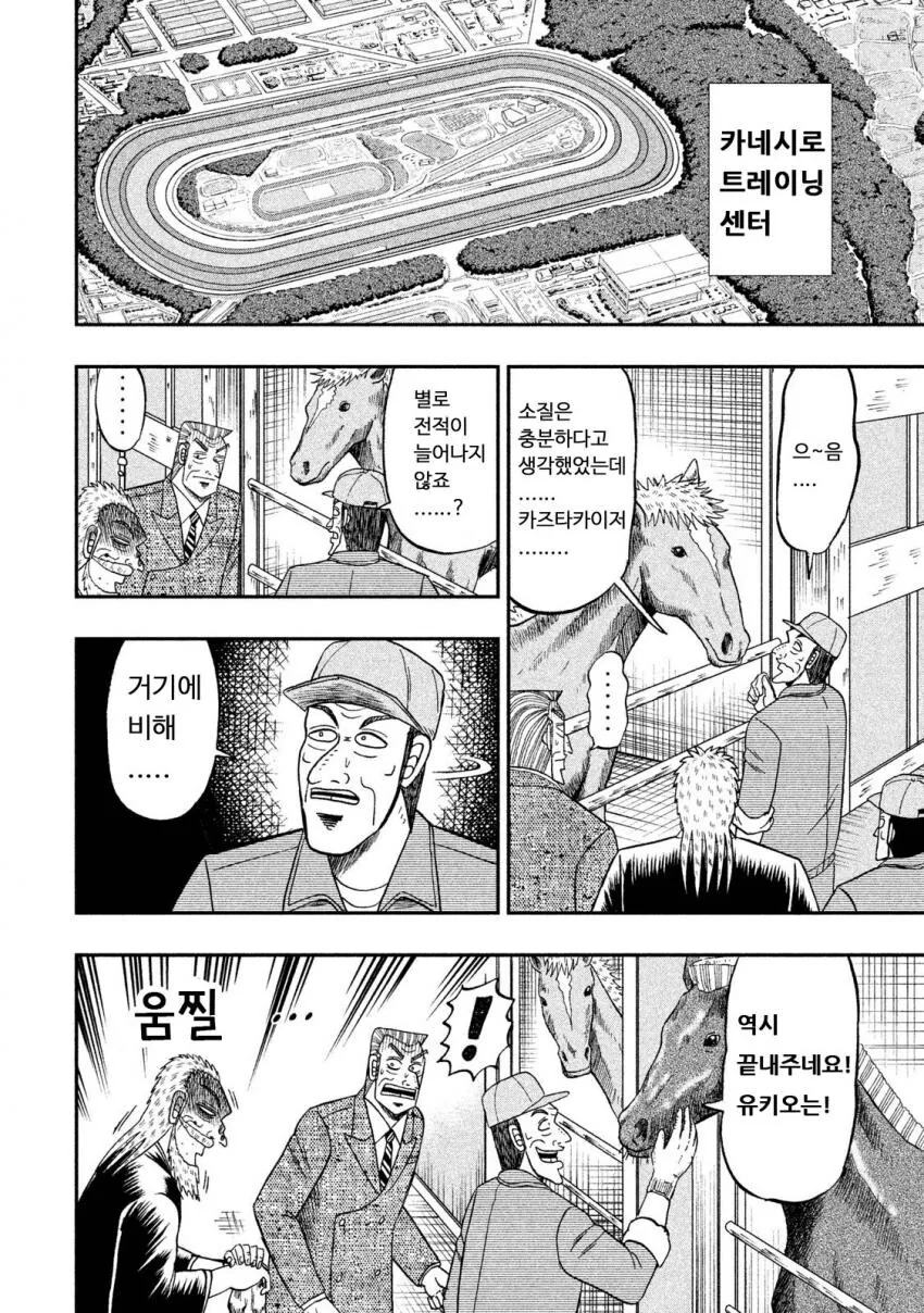 manga_3044309_006.webp