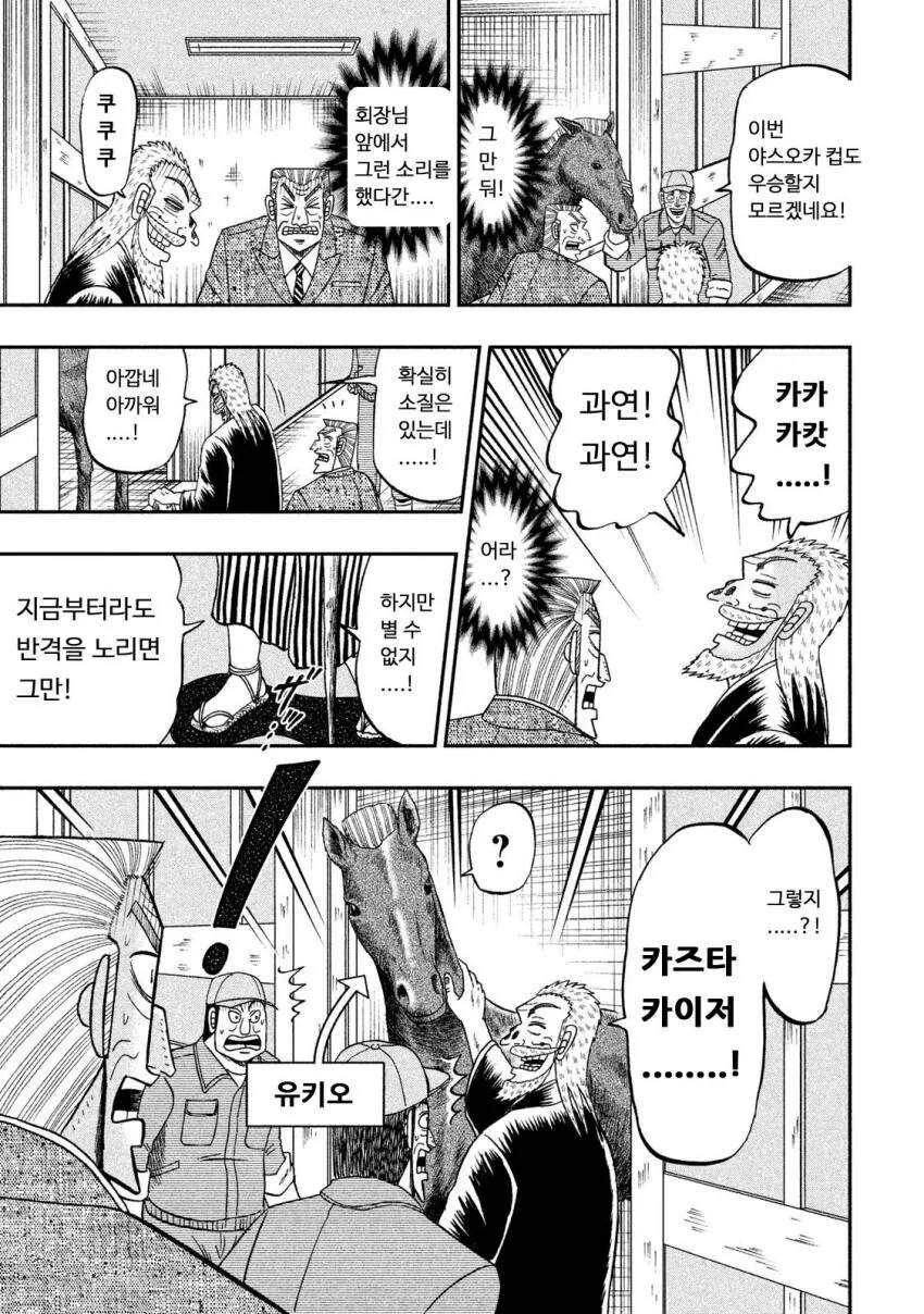 manga_3044309_007.webp