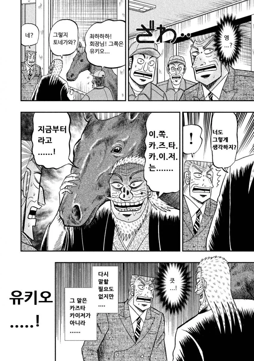 manga_3044309_008.webp