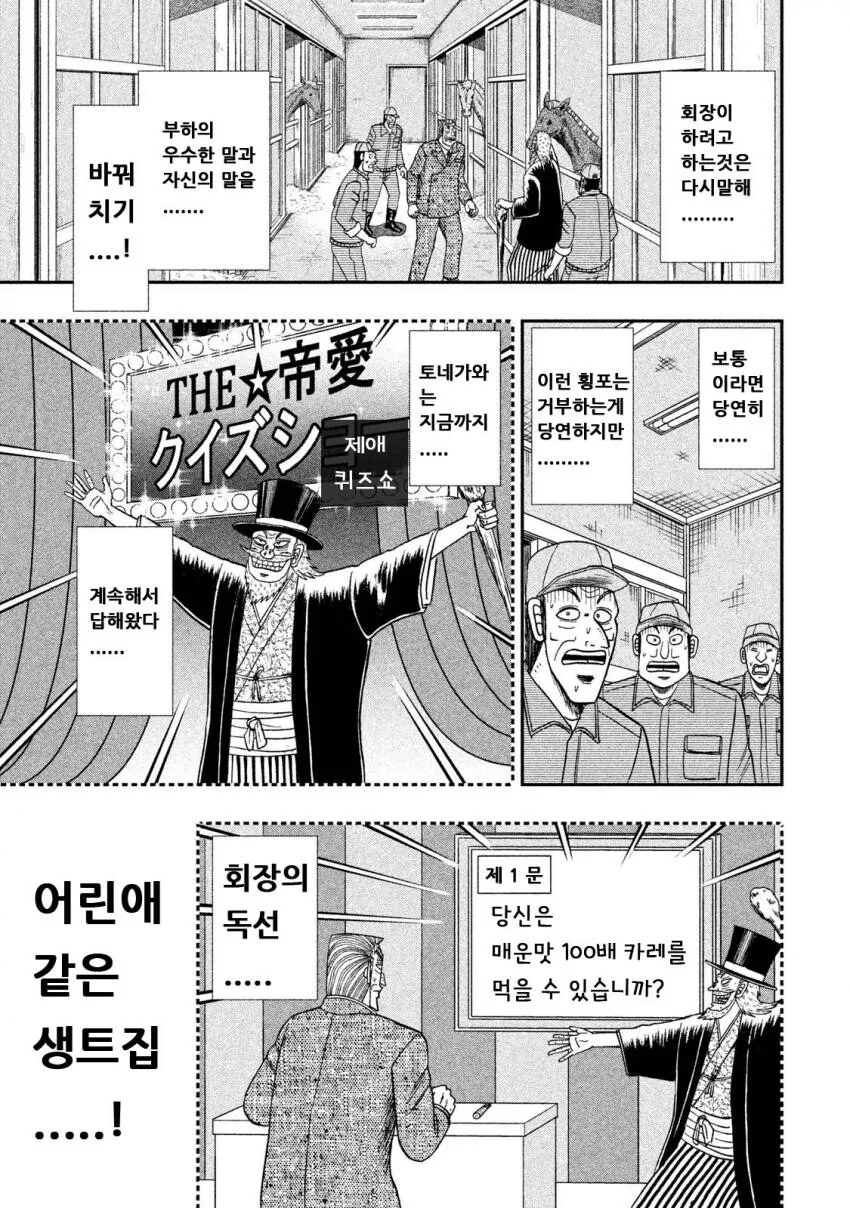 manga_3044309_009.webp