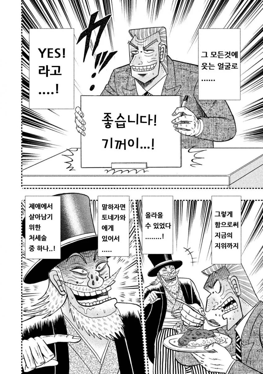 manga_3044309_010.webp