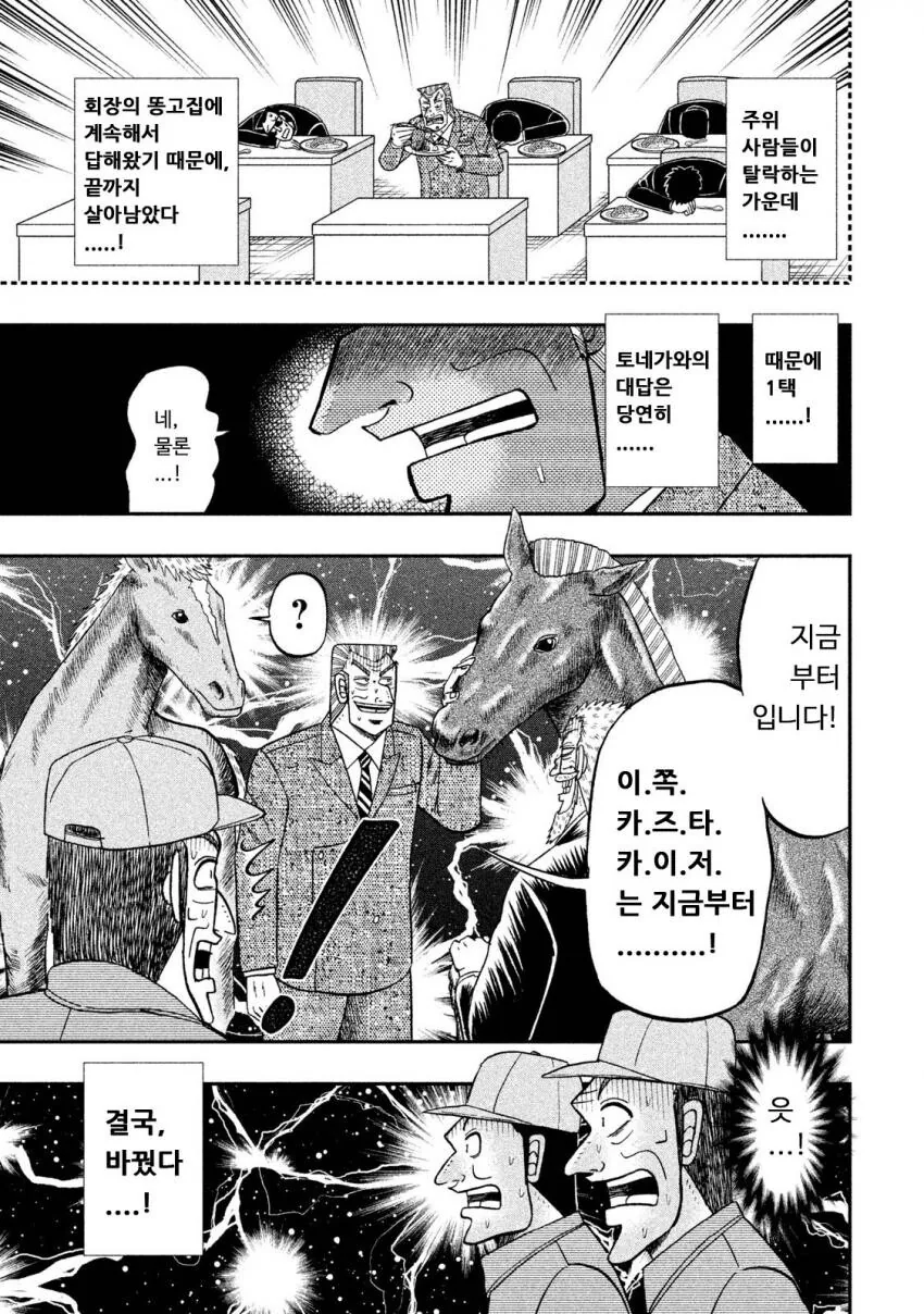 manga_3044309_011.webp