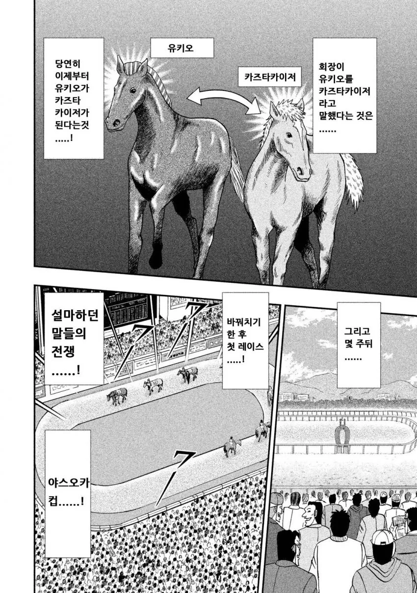 manga_3044309_012.webp