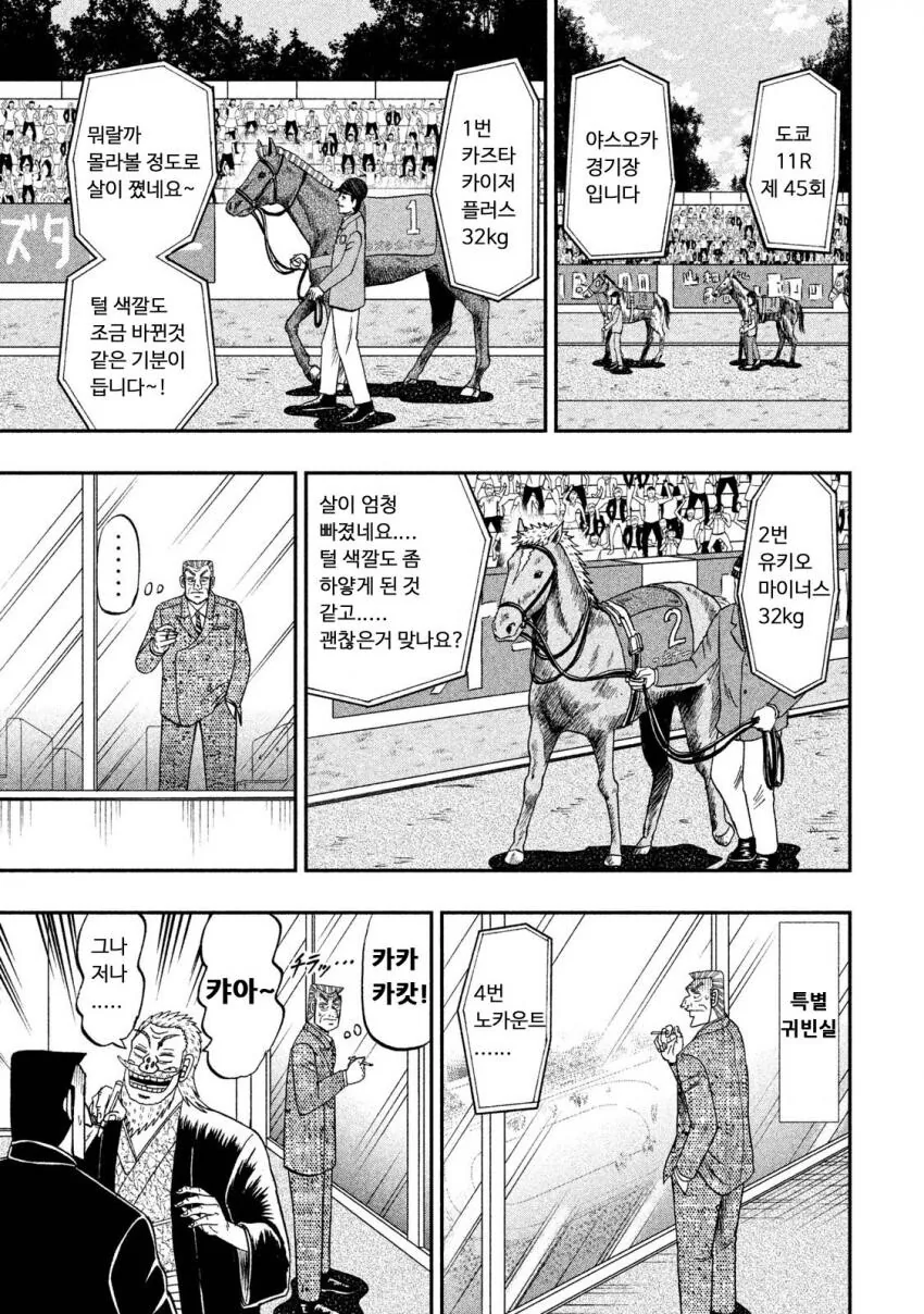 manga_3044309_013.webp