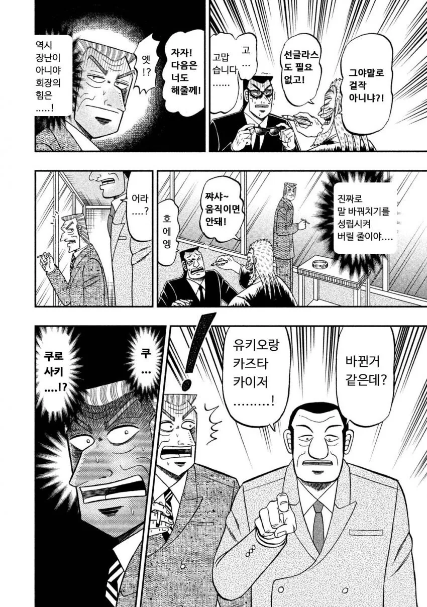 manga_3044309_014.webp