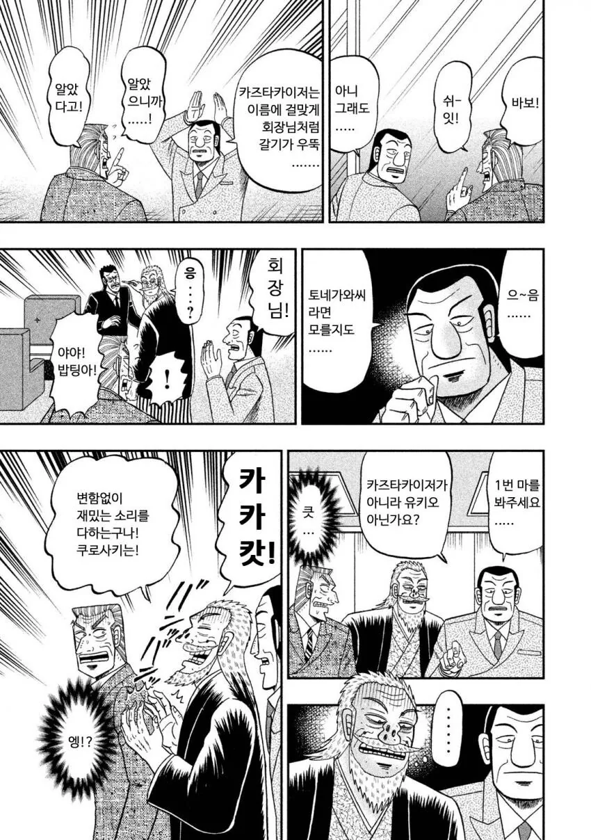 manga_3044309_015.webp