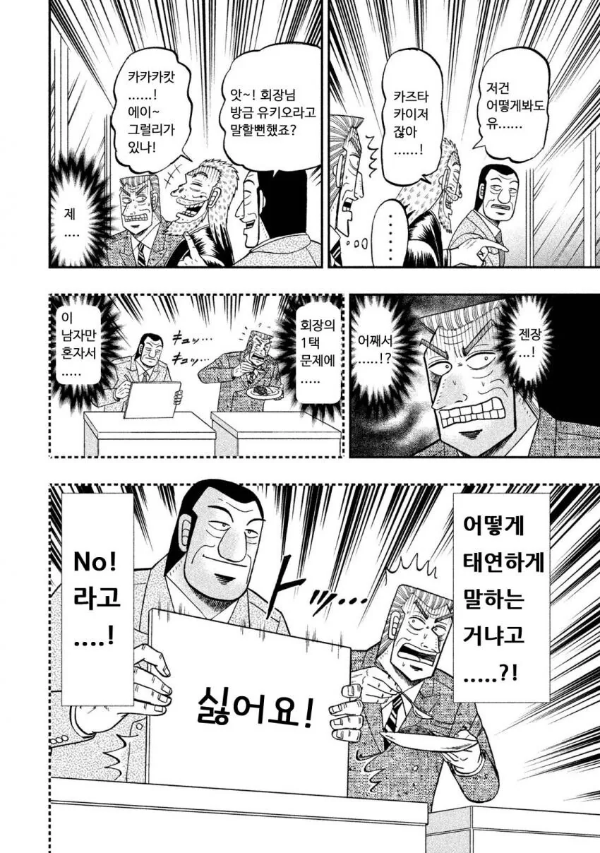 manga_3044309_016.webp