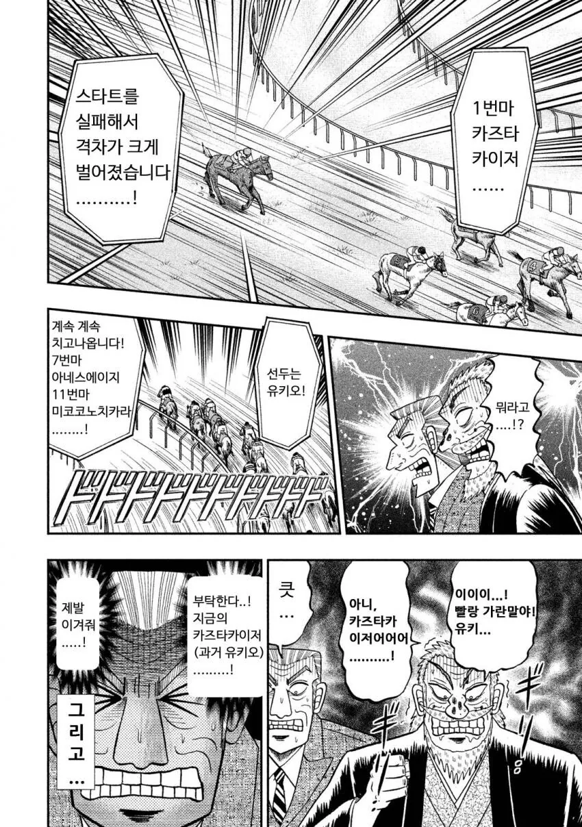 manga_3044309_018.webp