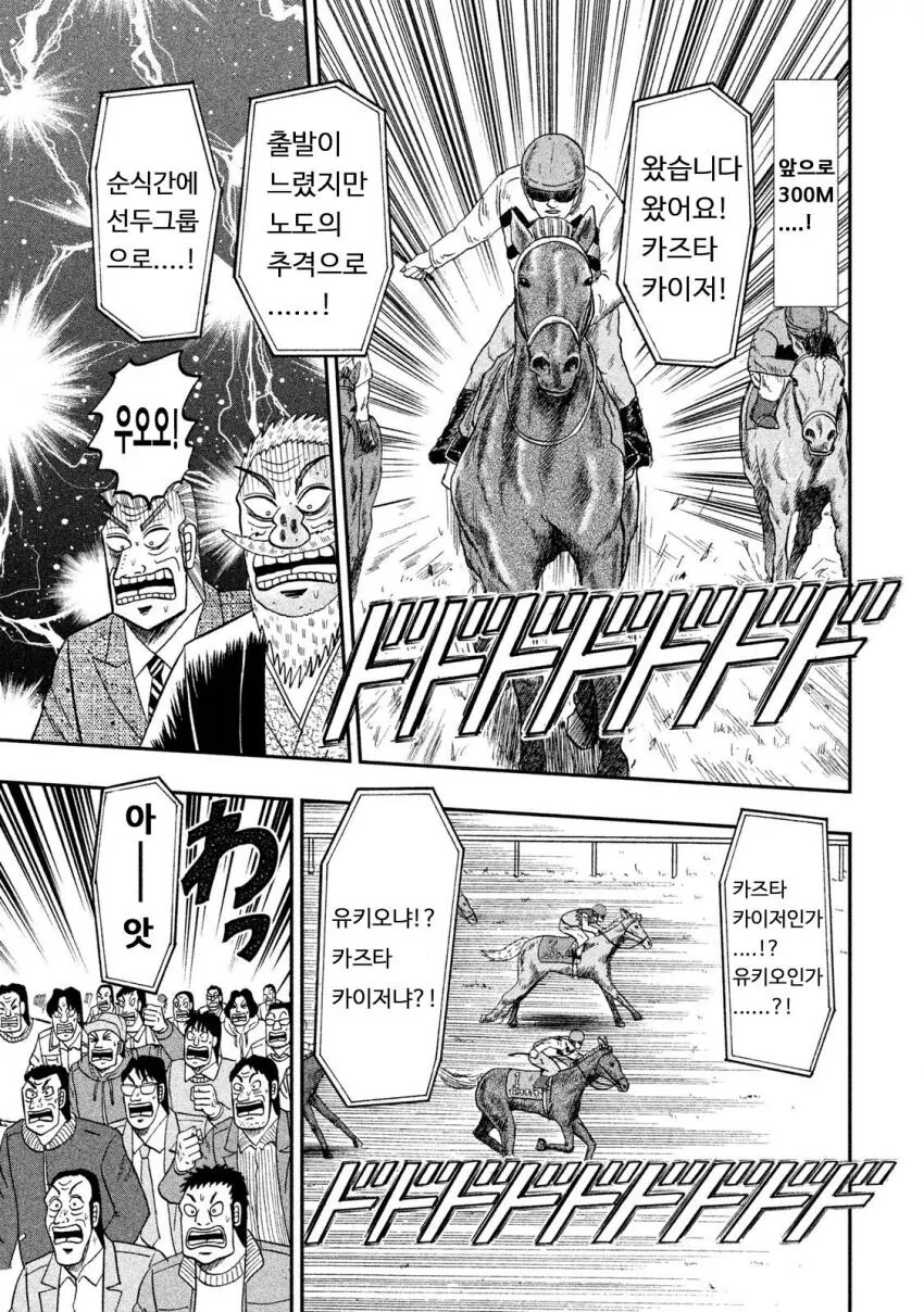 manga_3044309_019.webp