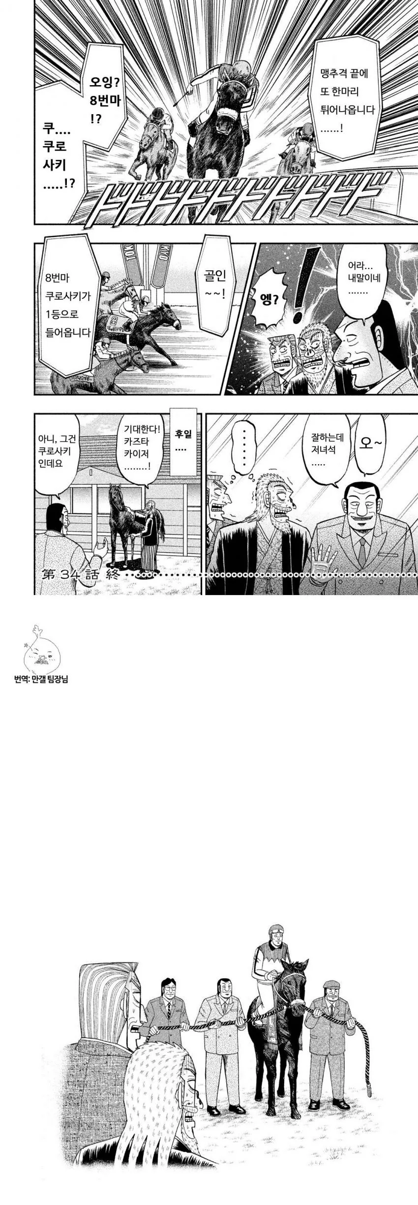manga_3044309_020.webp