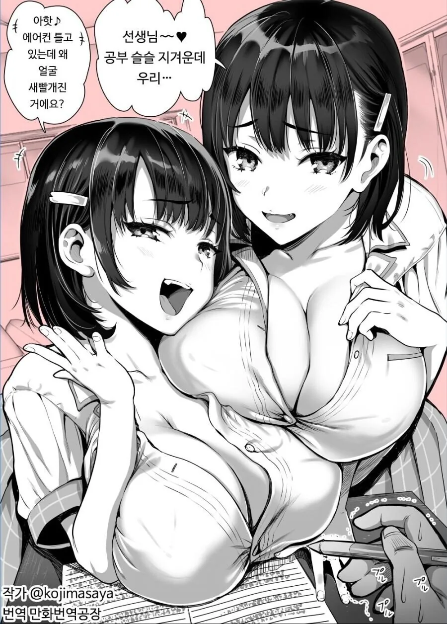 manga_305281_001.webp