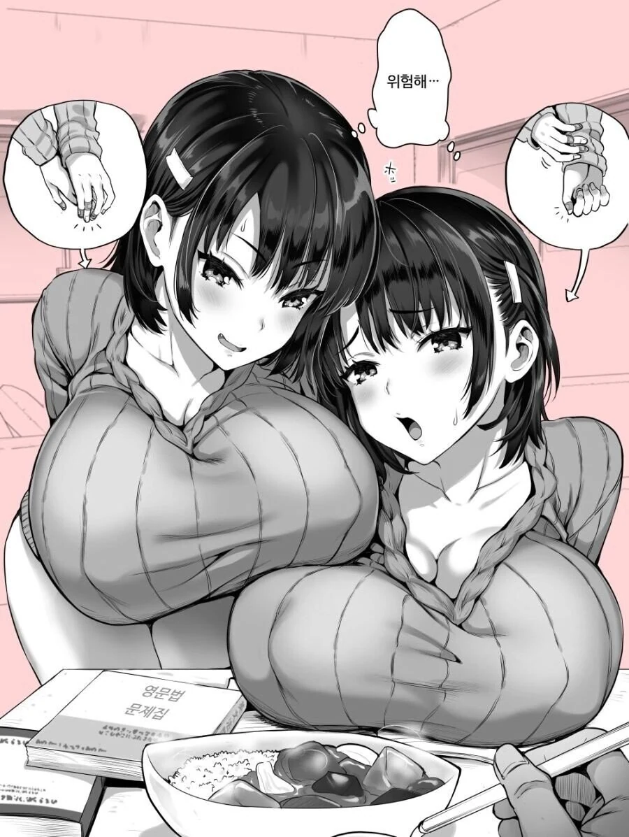 manga_305281_004.webp