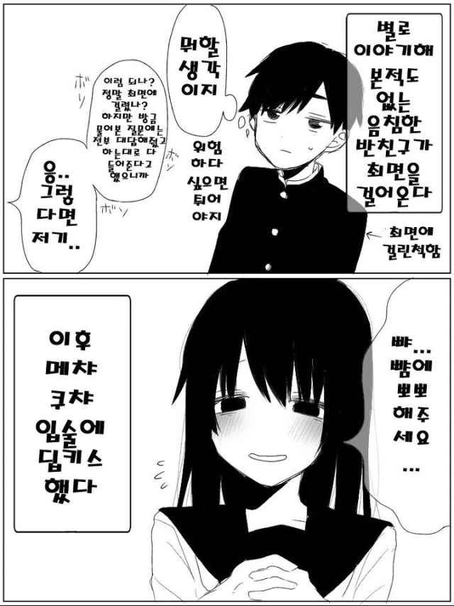 manga_3066963_002.webp