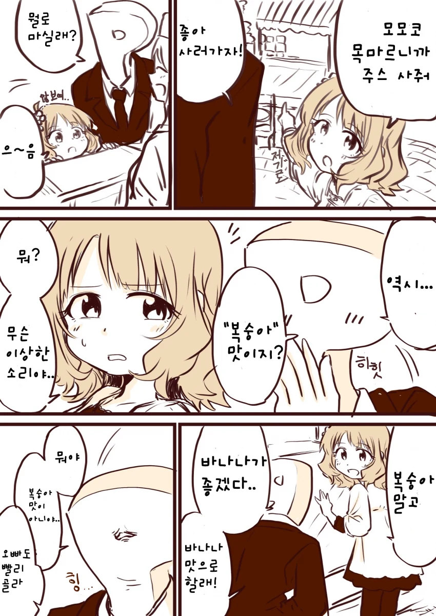 manga_3089038_001.webp