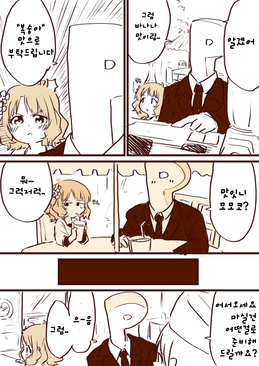 manga_3089038_002.webp