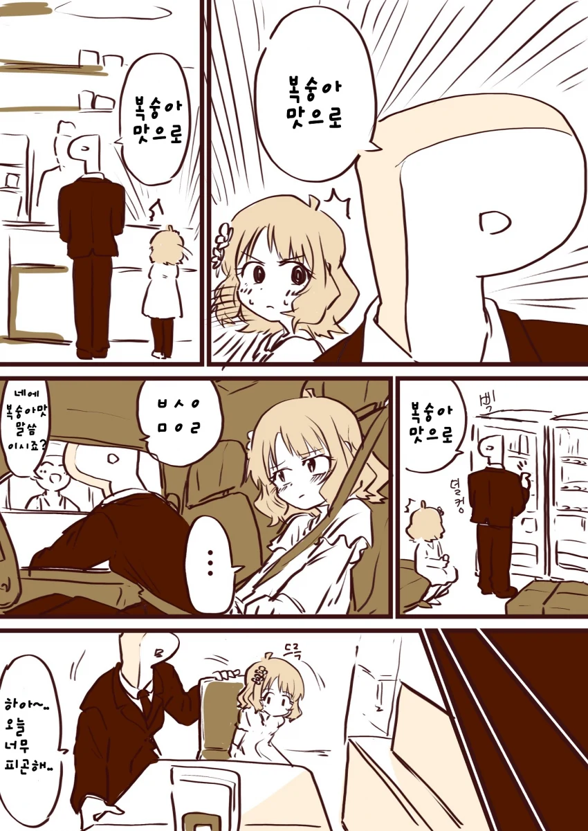 manga_3089038_003.webp