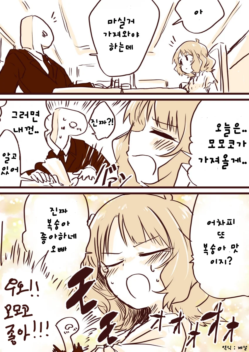 manga_3089038_004.webp