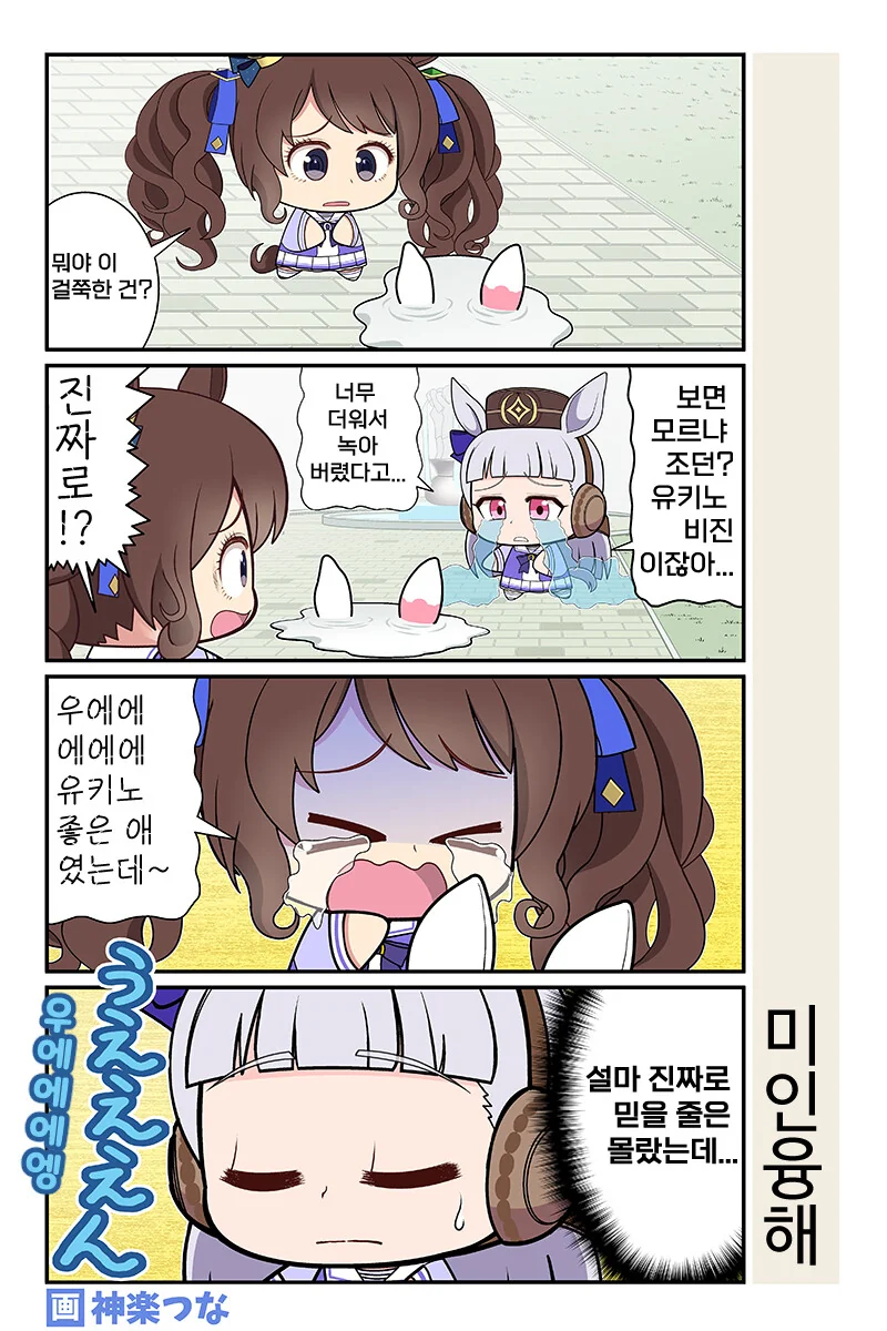 manga_3096524_001.webp