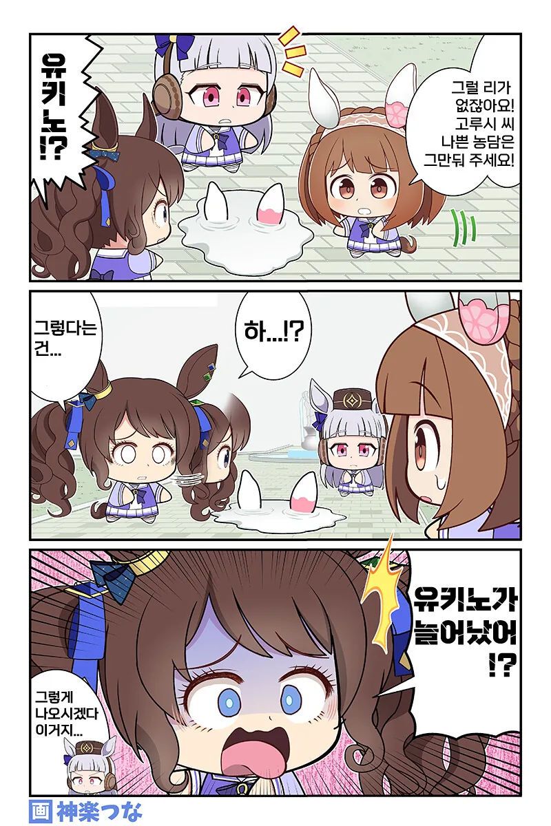 manga_3096524_002.webp