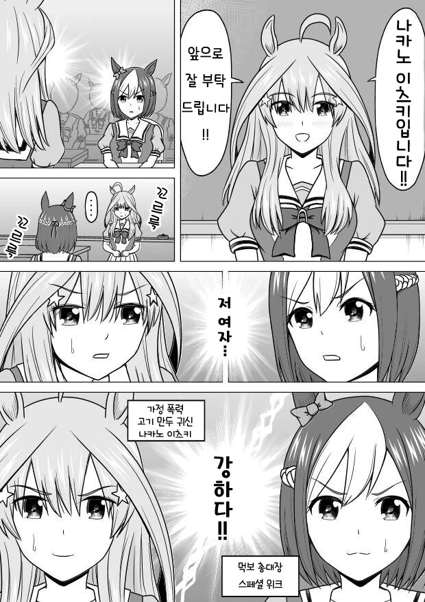 manga_3118652_001.webp