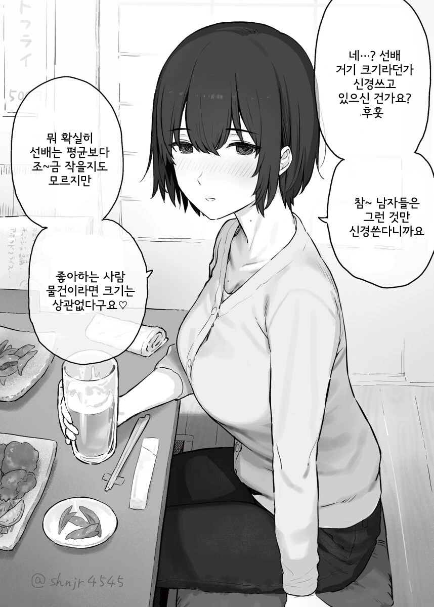 manga_3197614_001.webp