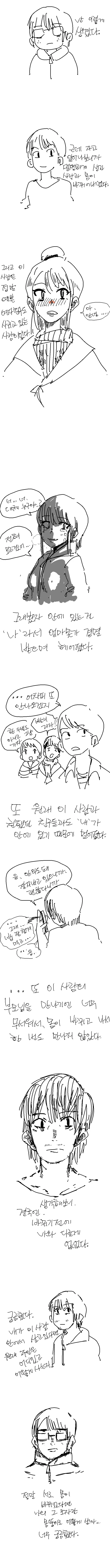 manga_3205608_001.webp